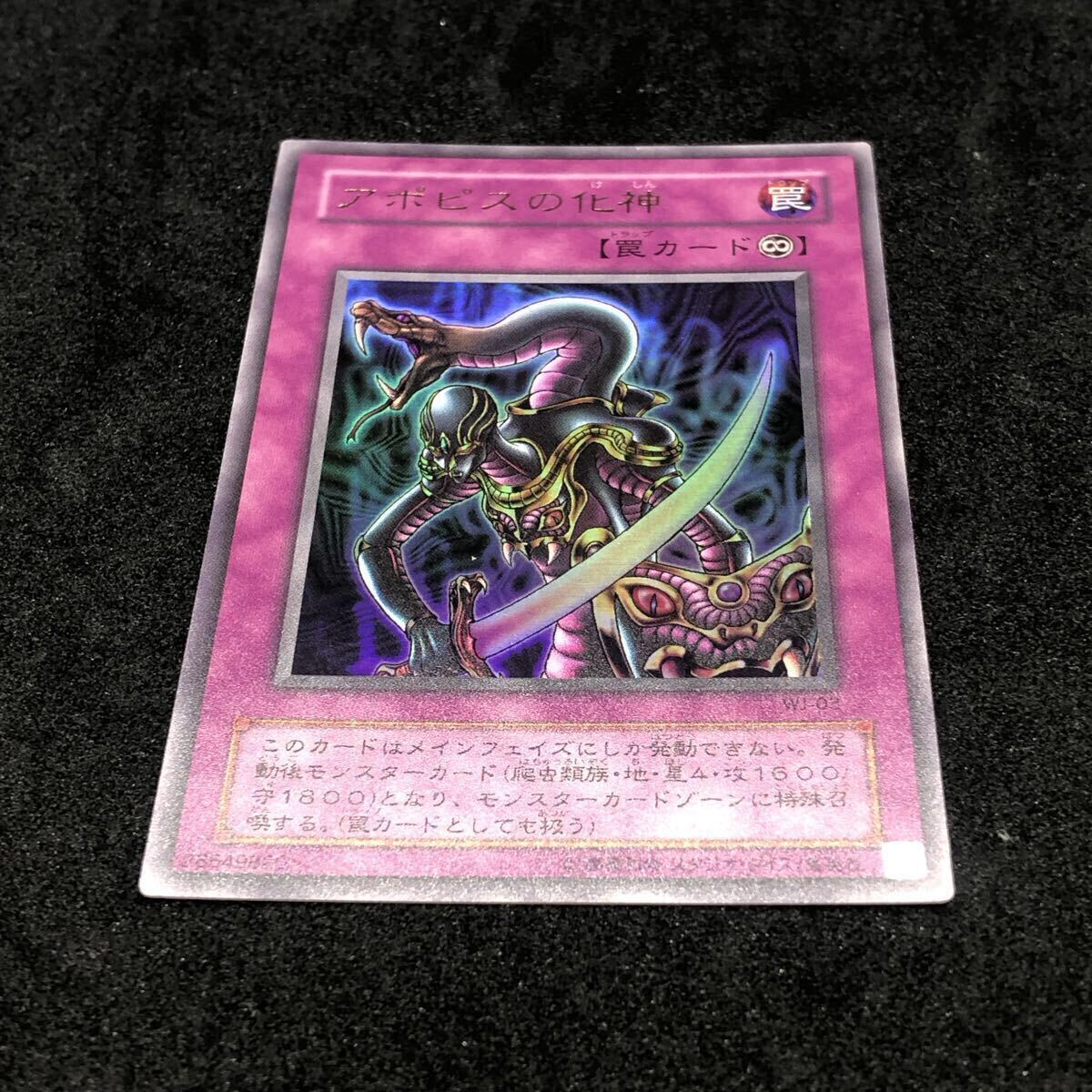 遊戯王　妖精の贈りもの　ウルシク　ARS 鑑定 Yahoo!オークション - 【ARS鑑定10】妖精の贈りもの 遊戯王OCG ウルシ