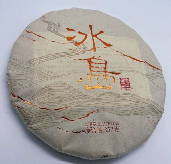 哈尼古茶 プーアル「氷島」古樹生茶 357g