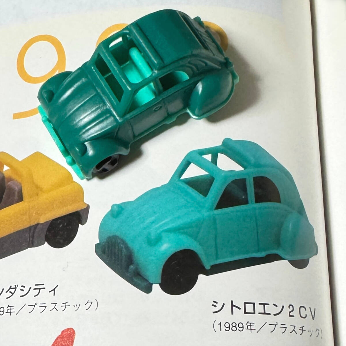 グリコ おまけ　Glico ミニカー メタリックグリーン グリコ おまけ ミニカー 2個 昭和 レトロ - メルカリ