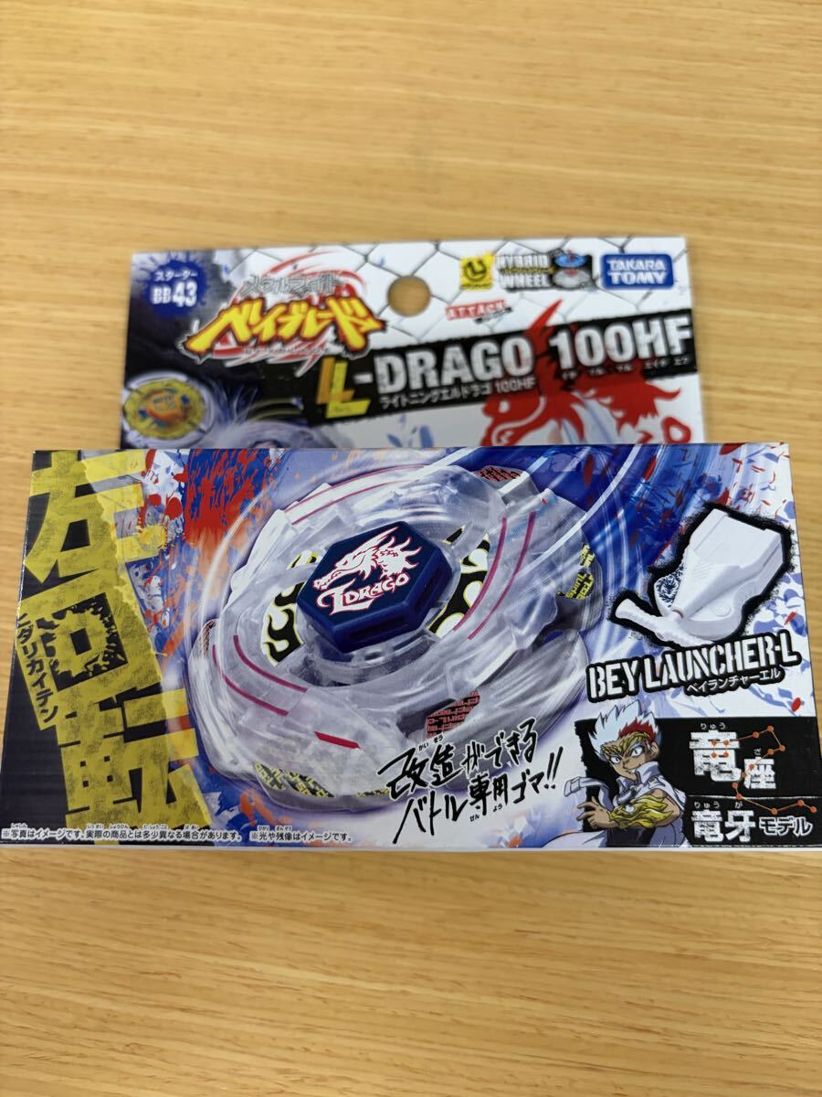 Yahoo!オークション -「(新品 未使用 未開封)」(メタルファイト