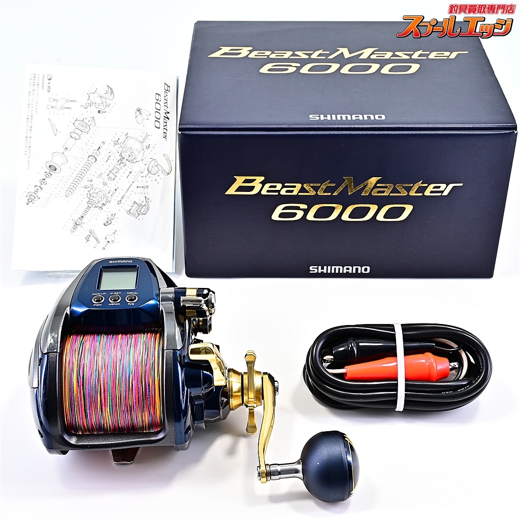 シマノ ビーストマスター6000 新品未使用 2025年最新】Yahoo!オークション -ビーストマスター6000(電動)の中古品