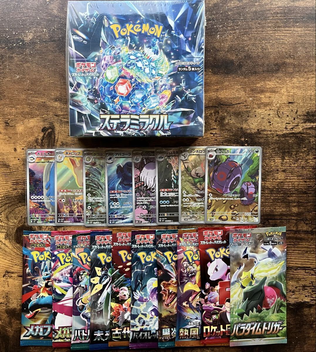 2025年最新】Yahoo!オークション -ポケモンカード引退品の中古品