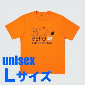 半袖Tシャツ UTアーカイブ ワンピース『BEPO』☆オレンジ☆男女兼用 L☆UNIQLO ユニクロ☆新品未開封☆送料込☆即決