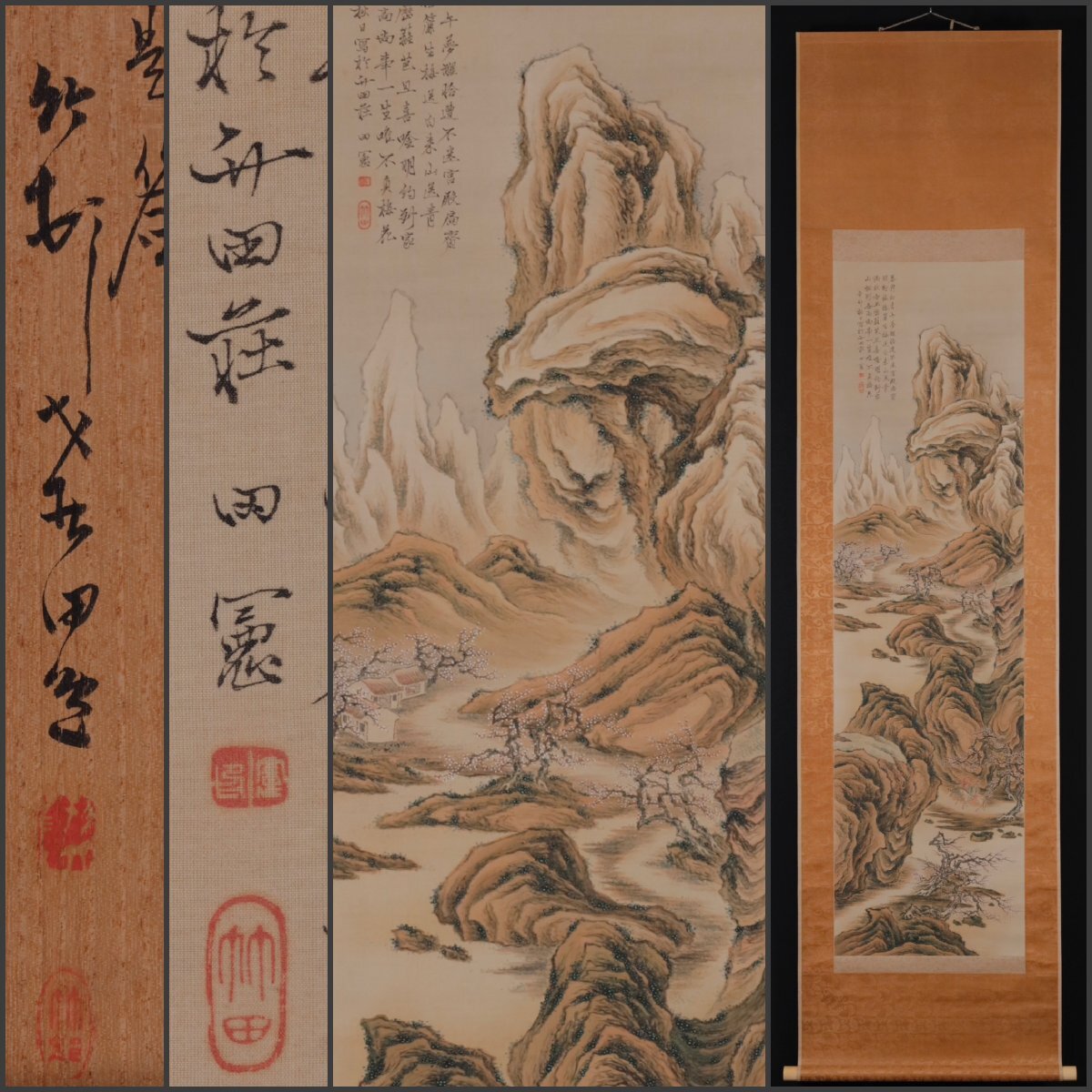 2025年最新】Yahoo!オークション -骨董品 掛け軸の中古品・新品・未