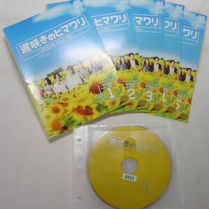 送料無料 レンタル落ち中古DVD 遅咲きのヒマワリ ~ボクの人生、リニューアル~ 全5巻セット 生田斗真、真木よう子主演