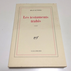 フランス語版 洋書 裏切られた遺言 ミラン・クンデラ Les testaments trahis essai MILAN KUNDERA GALLIMARD 中古 ペーパーバック 仏語