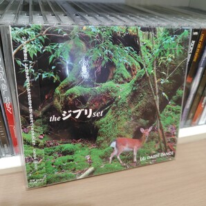 the ジブリ set/DD. DAISHI DANCE ダイシダンス 天空の城ラピュタ 君をのせて となりのトトロ 海の見える街