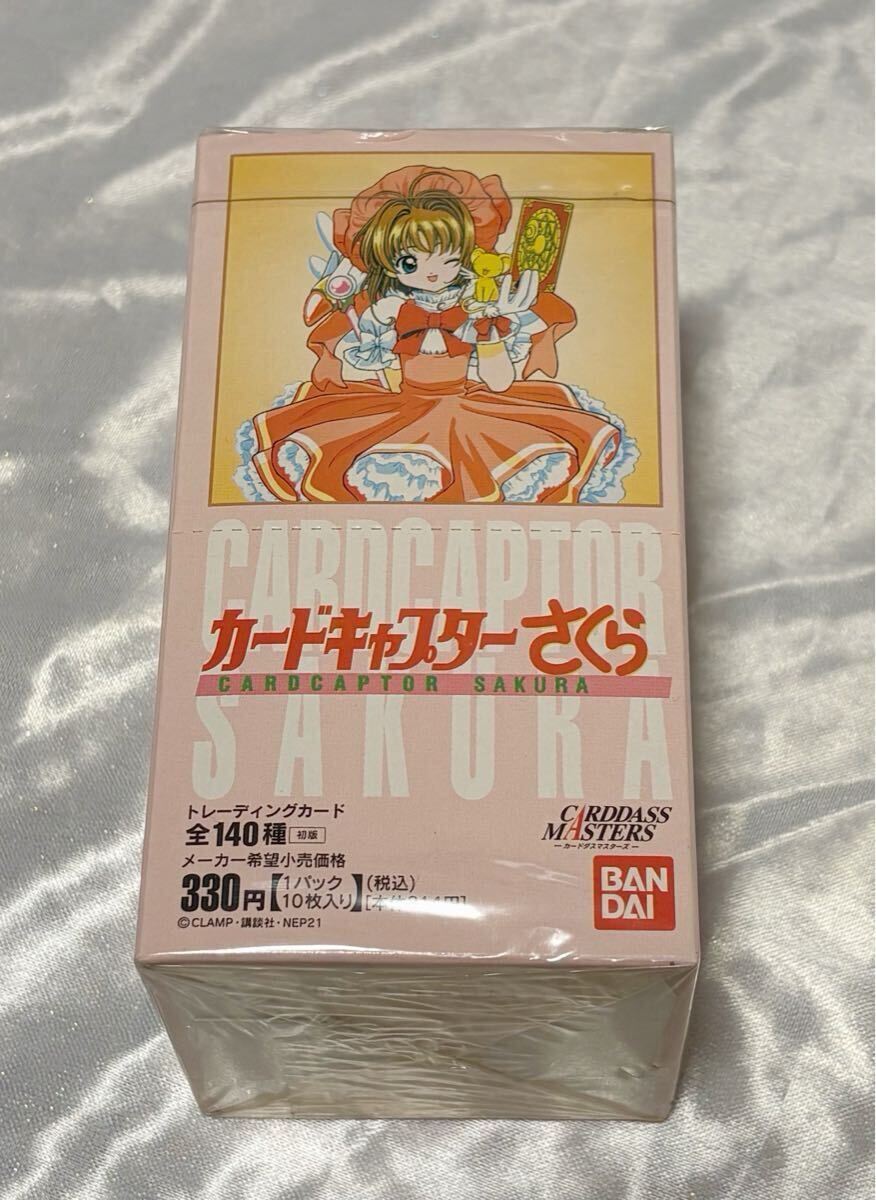 2025年最新】Yahoo!オークション -カードキャプターさくら カードダス