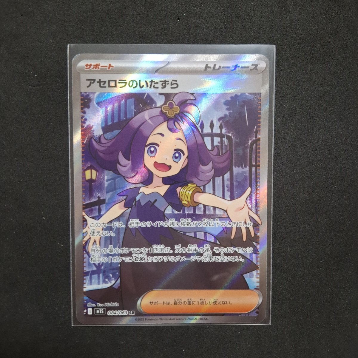 2025年最新】Yahoo!オークション -アセロラsrの中古品・新品・未