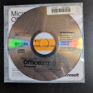 Microsoft Office2000 Personal 【送料込み】