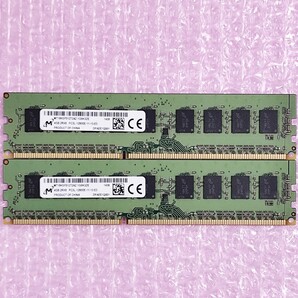 【ECC Unbuffered/動作確認済み】Micron DDR3-1600 4GB×2枚 (計8GB) / PC3L-12800E / デスクトップ用メモリ