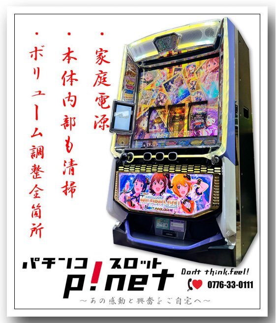 2025年最新】Yahoo!オークション -アイドルマスター アーケード