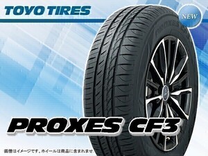 TOYO PROXES プロクセス CF3 185/65R15 88H ※4本送料込み総額 36,960円