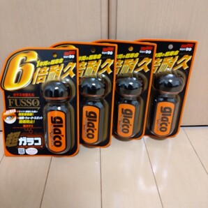 送料無料 ソフト99 超ガラコ 4個セット