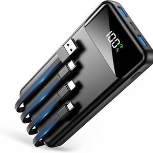 モバイルバッテリー 大容量 56800mAh 【4つのケーブル内蔵&五台同時充電】 急速充電 2.4A出力対応 LCD残量表示 PSE技術基準適合