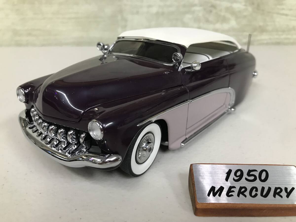 ダンバリーミント　1/24　1950　マーキュリー　フランクリンミント