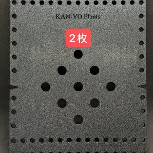 【3Dプリンター製着生板】2枚