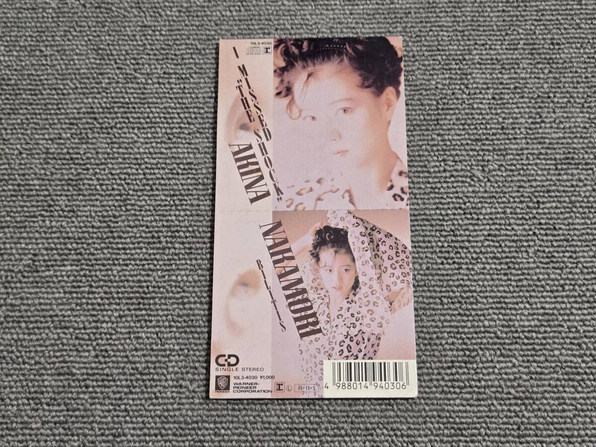 2025年最新】Yahoo!オークション -中森明菜 8cm cdの中古品