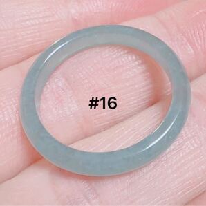 CS-0080天然本翡翠《本物保証》 藍水翡翠 指輪約16号 一点物 希少 縁起物 お守り 魔除け 昇進 成功 風水 金運 財運 幸運 幸福