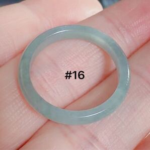 CS-0087天然本翡翠《本物保証》 藍水翡翠 指輪約16号 一点物 希少 縁起物 お守り 魔除け 昇進 成功 風水 金運 財運 幸運 幸福