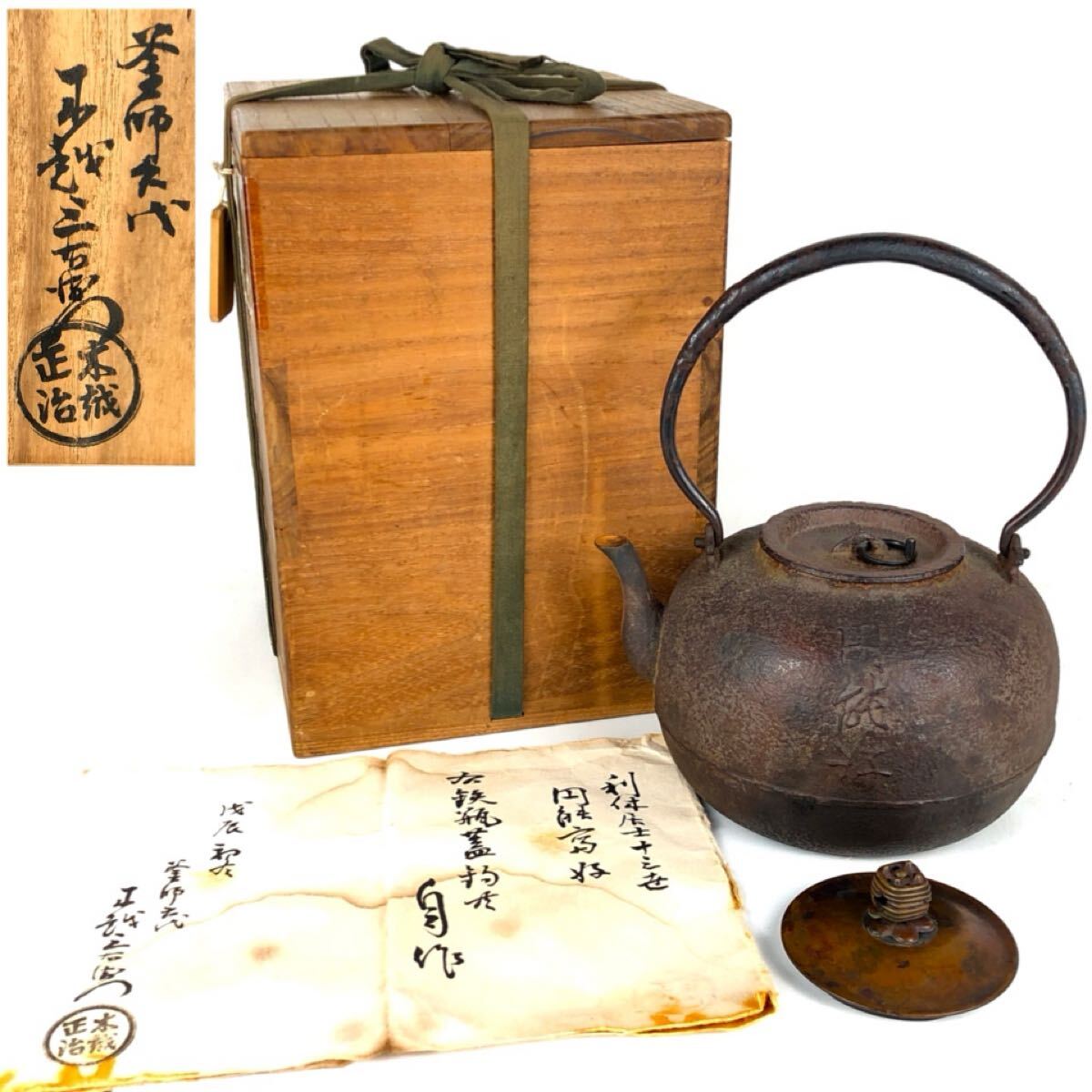 2025年最新】Yahoo!オークション -円能斎の中古品・新品・未使用品一覧