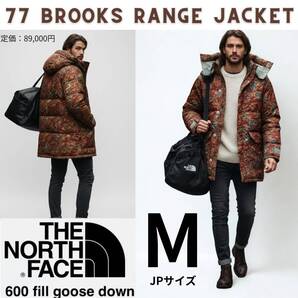 ◆モデル出品◆新品 Mサイズ ノースフェイス 77 ブルックス レンジ パーカー付 グースダウンジャケット 極暖600フィル Dオークカモ