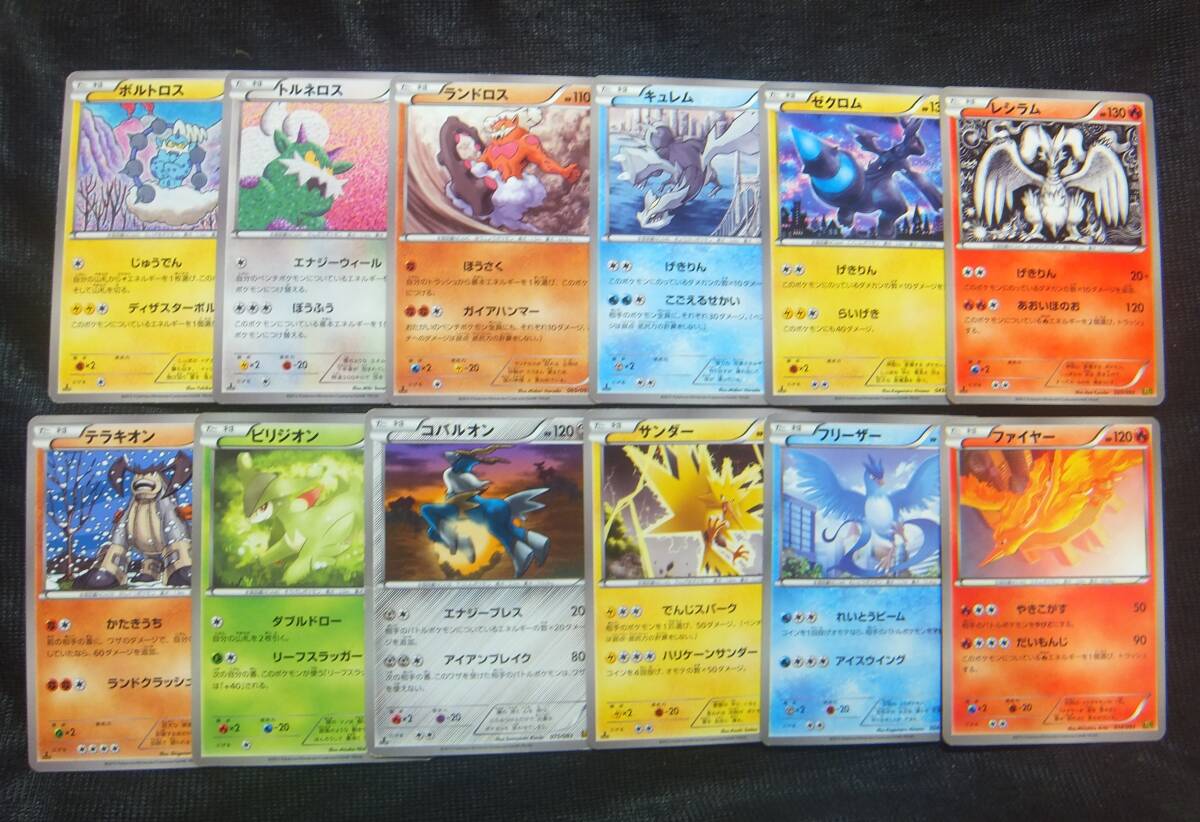 ポケモンカード　EXバトルブースト　ミラーカード等まとめ売り Yahoo!オークション -「ポケモンカード exバトルブースト ex」の落札