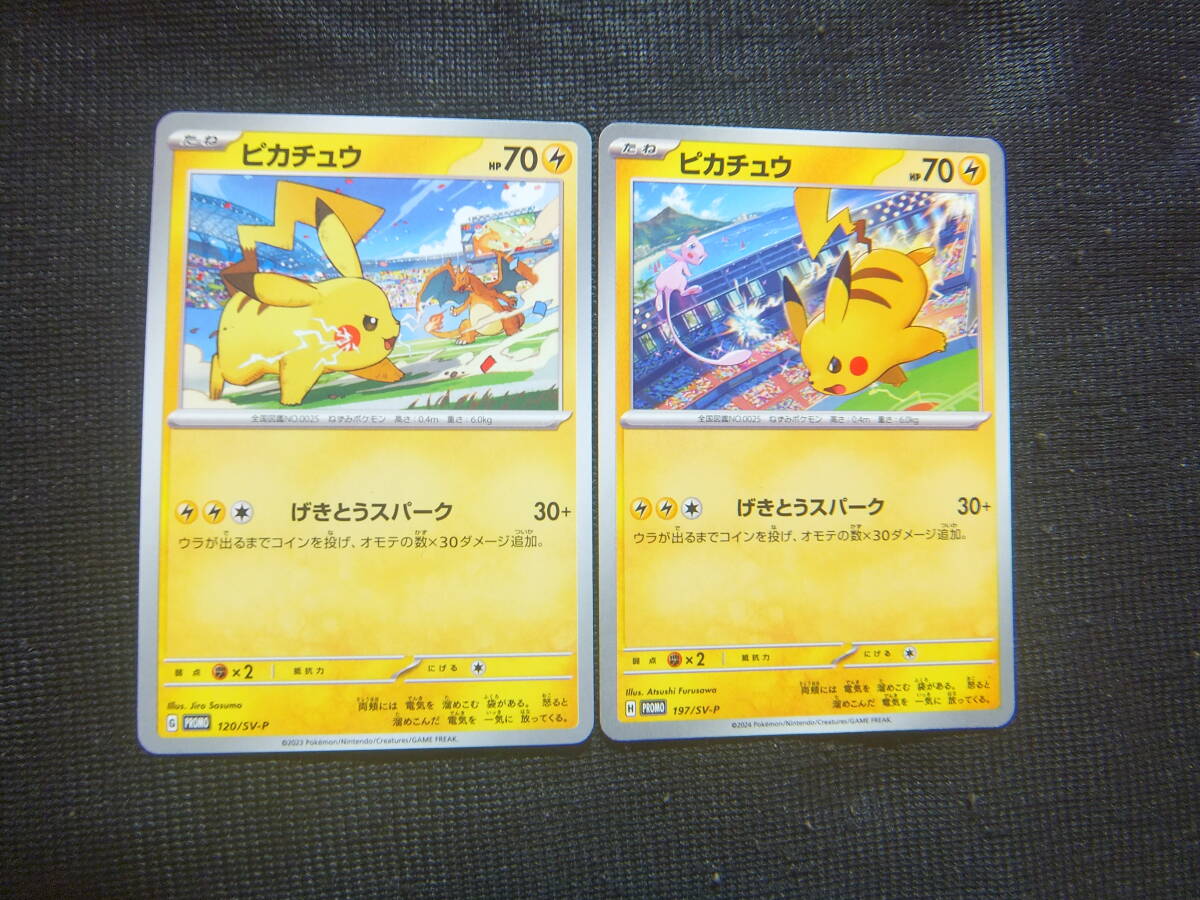 Yahoo!オークション -「ポケカ スパーク」の落札相場・落札価格