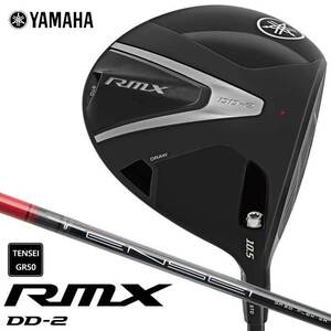 ヤマハ RMX DD-2 ドライバー【10.5°/SR】シャフト:TENSEI GR50 YAMAHA リミックス DRIVER 日本正規品 2026 30P 即納