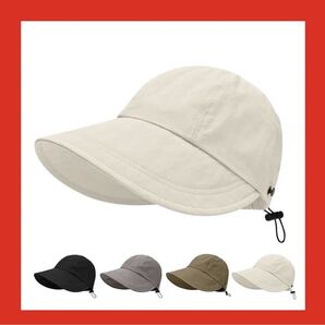 UVカット帽子 レディース 日焼け防止 【紫外線対策・超軽量設計・吊り下げ式バックル・圧倒的な小顔効果】 抗菌防臭 つば広 サイズ調整可能