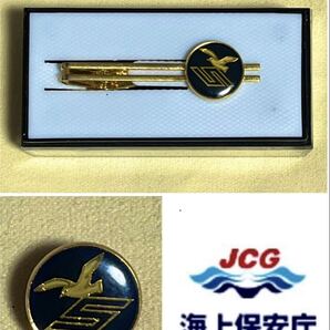 【入手困難品】海上保安の会 ネクタイピン・会員バッジ セット