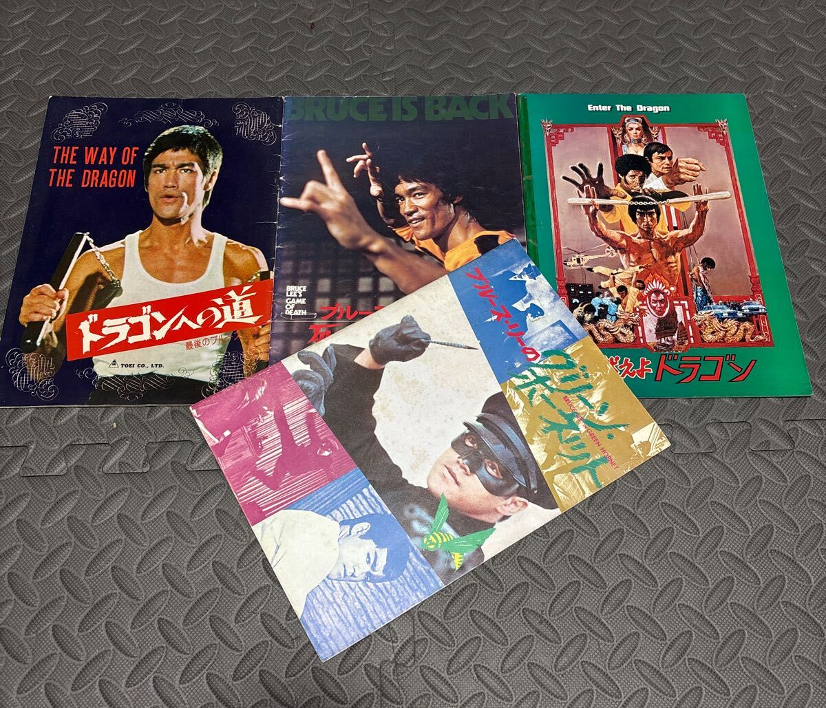 ブルースリー 燃えよドラゴン ミニカード まとめ売り ビンテージ 希少