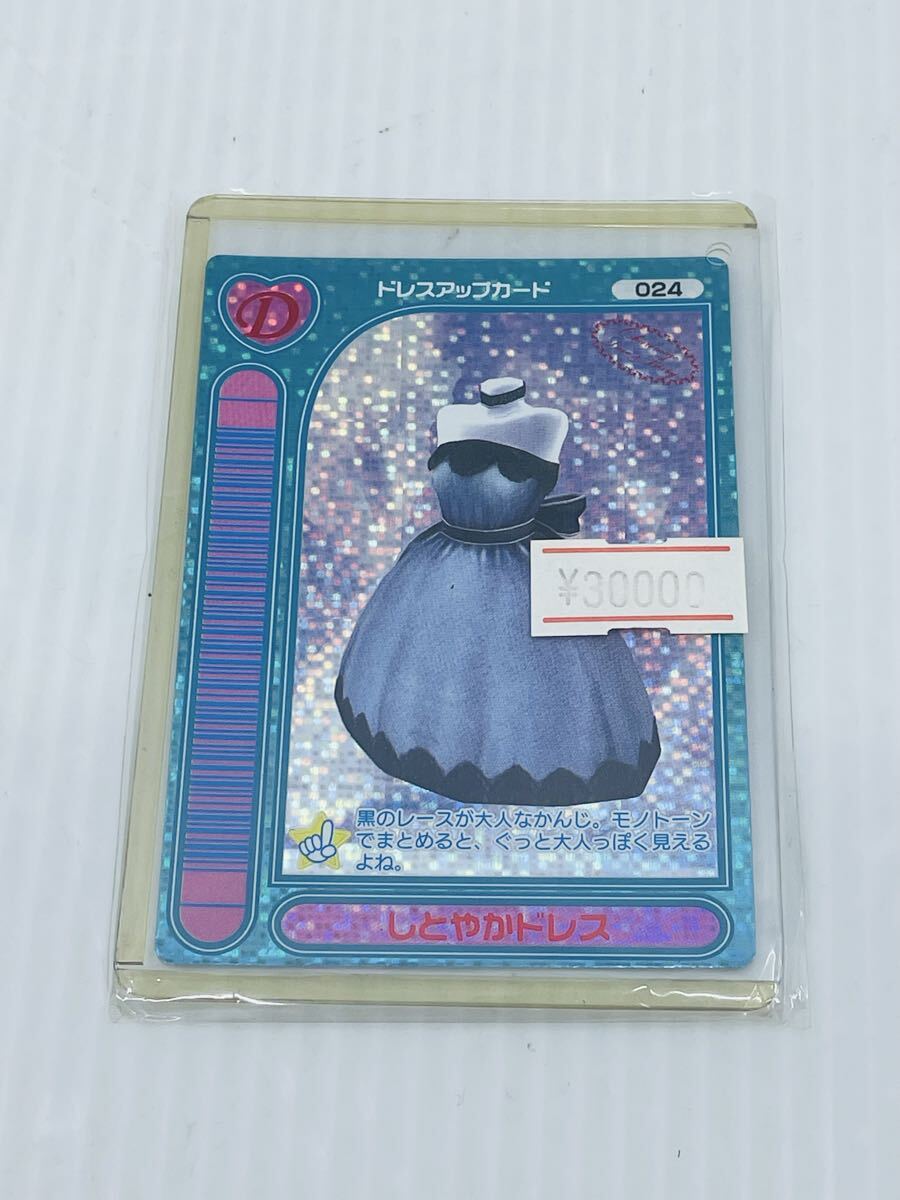 2025年最新】Yahoo!オークション -ラブandベリー ドレス