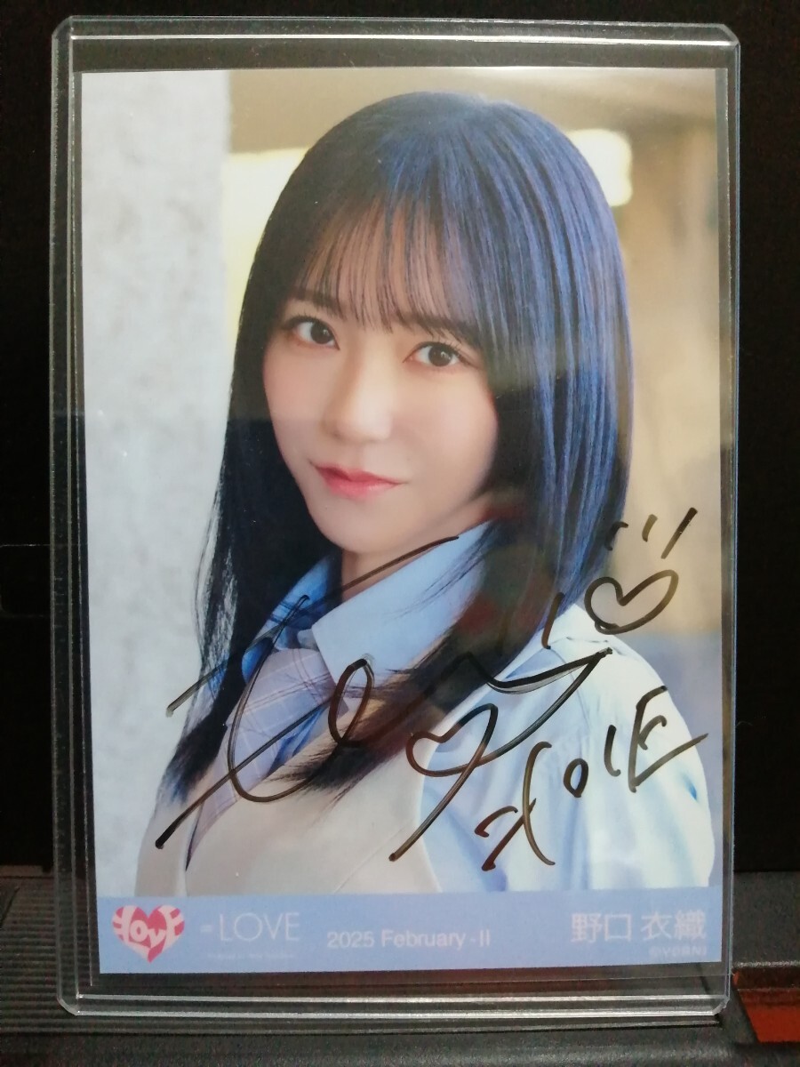 2025年最新】Yahoo!オークション -野口衣織 直筆の中古品・新品・未