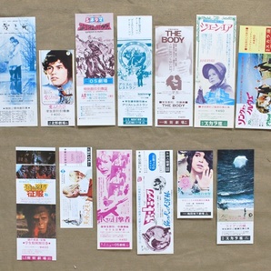 昔の映画割引券、1970年頃13種13枚/猿の惑星・征服、ライアンの娘、アラビアのロレンス、他、送料無料