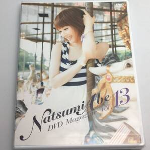 新品未開封DVD 安倍なつみ / Natsumi Abe DVD Magazine Vol.132010/01/01NABE-13(STIB1328)