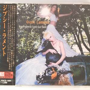 新品未開封CD ケン・ペプロフスキー・ジプシー・ジャズ・バンド/ジプシー・ラメント JAN 4571292510042
