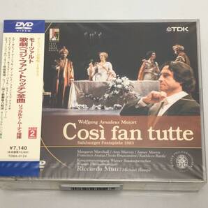 新品未開封DVD クラシック/モーツァルト:歌劇「コジ・ファン・トゥッテ」型番TDBA-0124 JAN4988026818150(STIB1659)