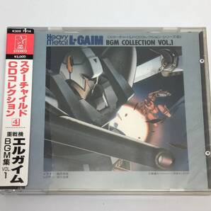 アニメ系CD重戦機エルガイム BGM集 VOL.11986/06/05K30X-70144988003003845
