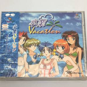 新品未開封CD 卒業バケーション1997/08/20PCCB-2764988013793934