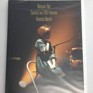 新品未開封DVD 安倍なつみ / Special Live 2007秋-Acoustic なっち-2008/02/06HKBN-50096 4942463830960(STIB1108)