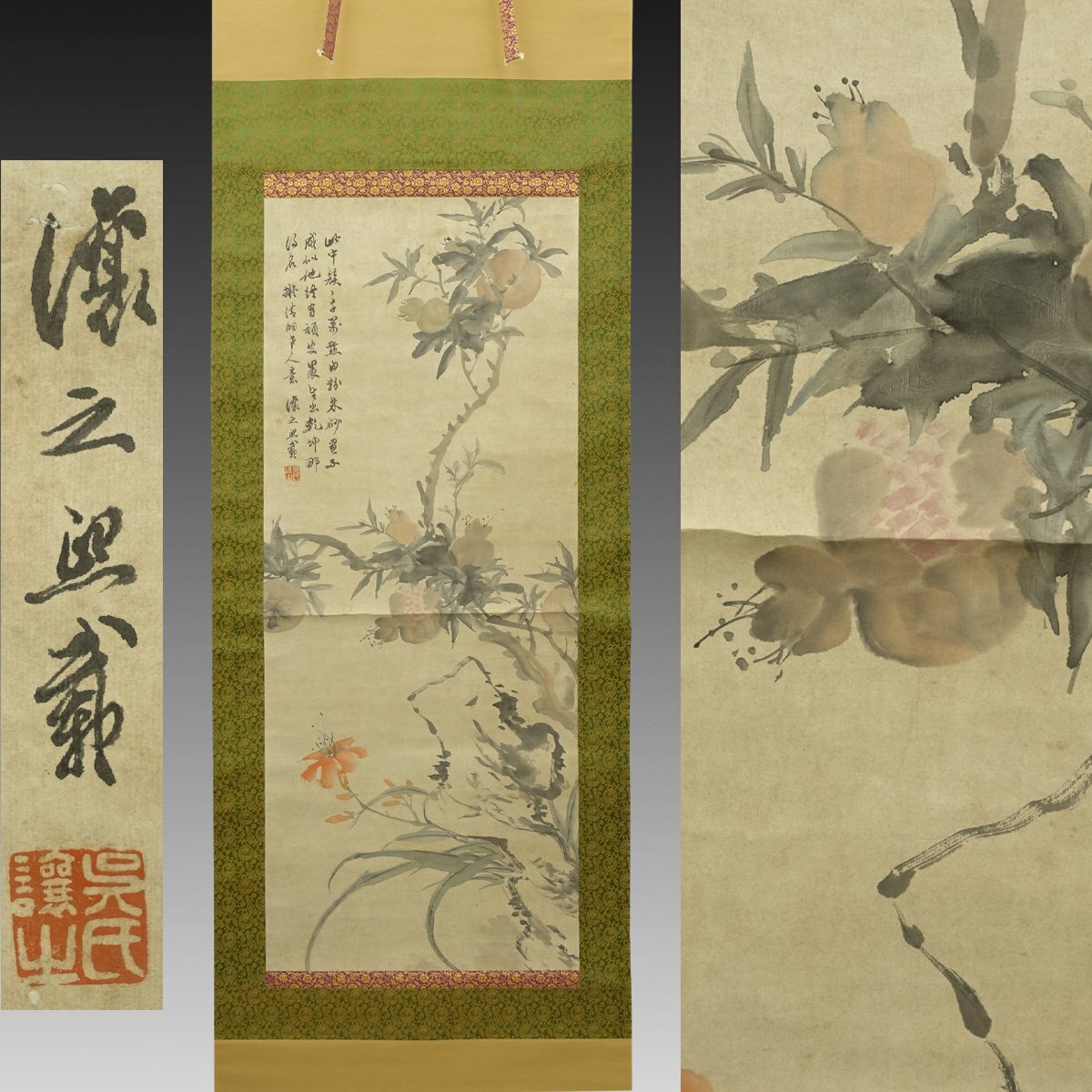 2025年最新】Yahoo!オークション -篆刻家(掛軸)の中古品・新品・未使用