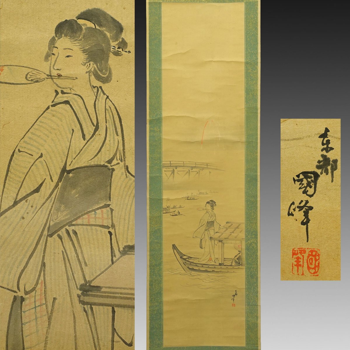 2025年最新】Yahoo!オークション -掛け軸 肉筆 日本画 真作(掛軸)の