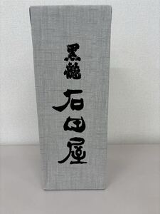 黒龍 石田屋