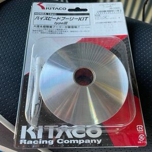 2stジャイロ、キャノピー、ディオ系 TA01、AF27、AF35用キタコ某車用旋盤加工SPLプーリー 新品加工品