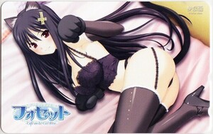 フォセット オフィシャル通販特典 テレカ/ねこにゃん パルフェ となりに彼女のいる幸せ キミの瞳にヒットミー シュクレ bitter smile.