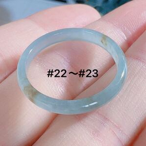 R2-02787天然本翡翠《本物保証》藍水翡翠指輪約22~23号 一点物 希少 縁起物 お守り 魔除け 昇進 成功 金運財運 幸運 幸福 パワーストーン