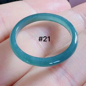 R2-02770天然本翡翠《本物保証》藍水翡翠指輪約21号 一点物 希少 縁起物 お守り 魔除け 昇進 成功 金運 財運 幸運 幸福 パワーストーン