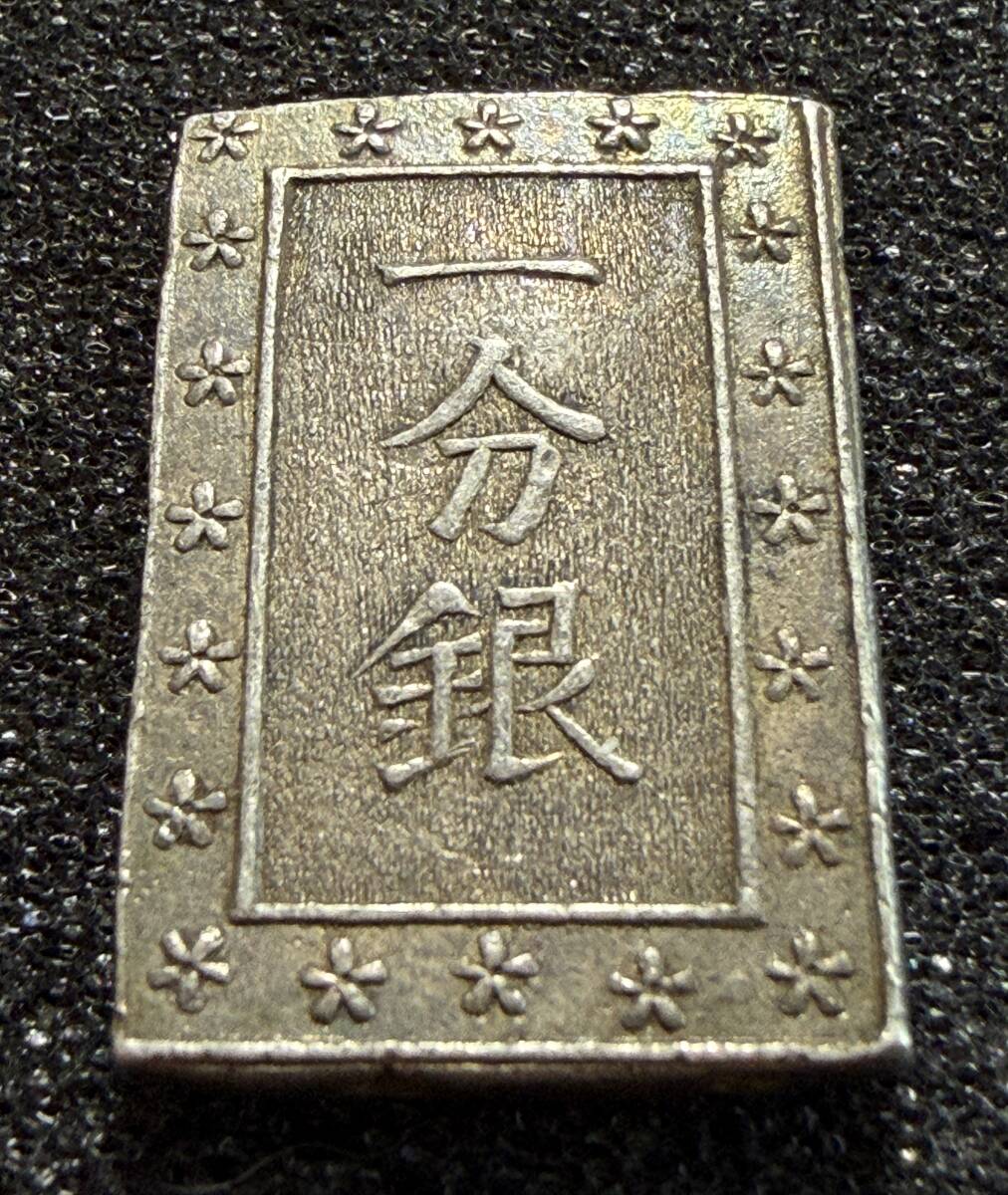 日本古金銀　一分銀　未使用　6枚 日本古金銀 一分銀 未使用 6枚 一分銀」の人気商品