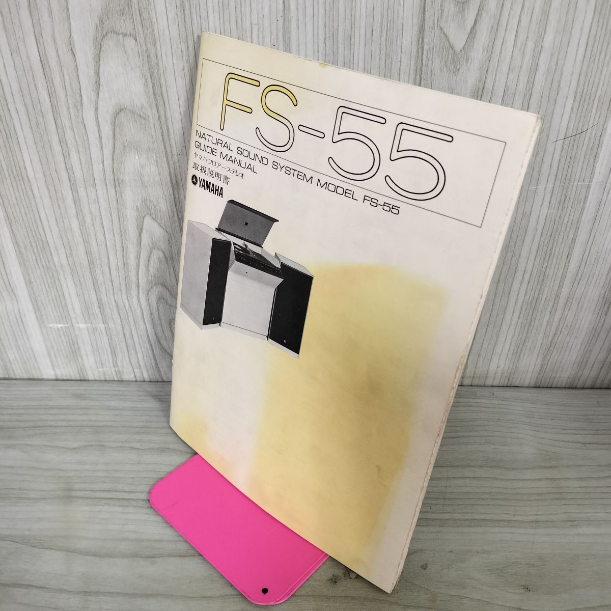 2025年最新】Yahoo!オークション -yamaha fs-55の中古品・新品・未使用